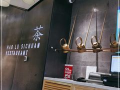 -茅庐川菜(青岛凯德店)