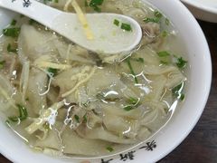 -朱新年·苏式汤团·面点(北寺塔店)