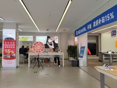 -中国电信(大钟亭营业厅)