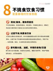 -愉己冥想·护发专门店