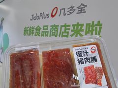 -金鹰(江宁店)