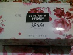 -LanTa蓝塔(北京路店)
