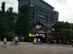 -许府牛火锅(信义坊总店)