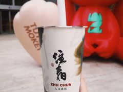 小种珍珠奶茶-注春·荞麦奶茶(新天地旗舰店)