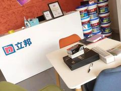-立邦(宝坻专卖店)
