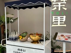 -茉里粤菜(皇姑万象汇店)