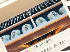 -yokocho上横町·日本食街(深业上城店)