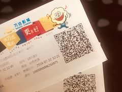 -万达影城(汉街万达广场IMAX店)