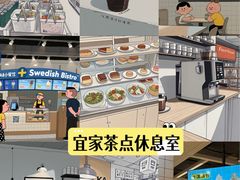 -宜家家居(高新商场店)