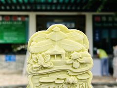 -华南国家植物园-售票处