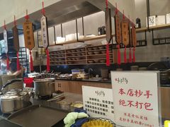 -默记孙抄手(园艺山店)