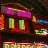 够镬气老广味‼️搬进商场的唐人街大排档！