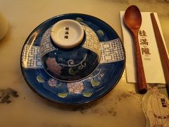 -桂满陇天书(南京德基旗舰店)