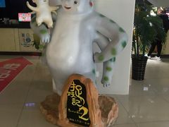 -耀莱成龙影城(东丽店)