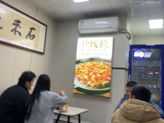 -老周炒拨拉(甘州总店)