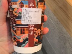 -一杯黔茶(西江千户苗寨古街店)