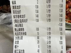 -老鄞江清水龙虾•赵赵家(江北店)