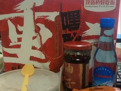 -丁家坡洋芋·观音桥好吃街A区(全国总店)