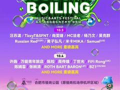 -李不管把把烧(合肥总店)