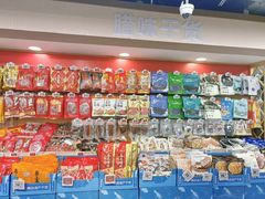-华润万家(荔湾店)