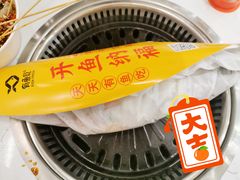 -有鱼吃·纸包烤鱼(曲江创意谷店)