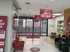 -雅悦齿科(顾村公园店)