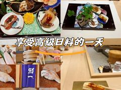 -鮨一日本料理(大中华店)