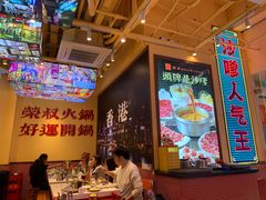 -荣叔港式沙嗲牛肉火锅(正佳潮流店)