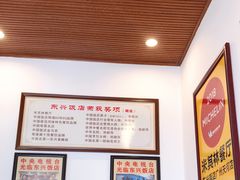 -东兴黄鳝饭店(江洲店)