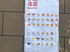 -来噻布布 Lets BUBU