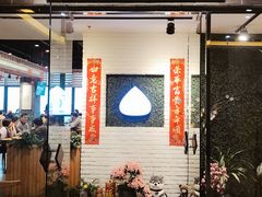 门面-菩提树·素食餐厅(汇智国际商业中心店)