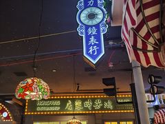 -哥老官重庆美蛙鱼头(日月光店)