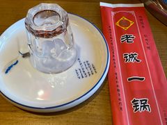 -老诚一锅(来北家园店)