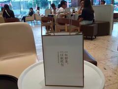 -奈雪的茶(永嘉天地东百城店)