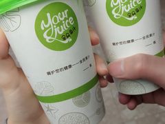 -全民果汁(天河城店)