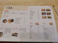 -八盛屋·沾面(集美万达店)