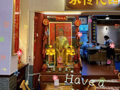 -芋包王闽南茶楼(八市店)