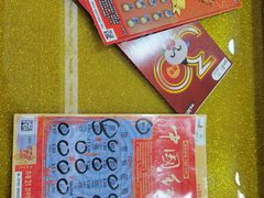 -中国体育彩票·竞彩店(蓝村路地铁站店)