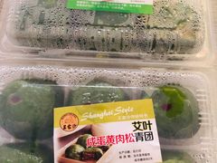 -王家沙点心店(万航渡路店)