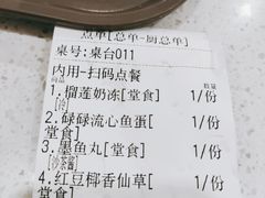 -圆碌碌甜品屋(二中店)