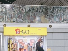 -太原武宿国际机场