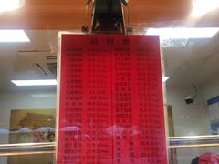 -陈记烤鸭
