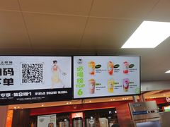 -沪上阿姨鲜果茶(世纪金源店)