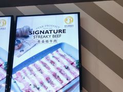 -新石器烤肉(百联川沙店)