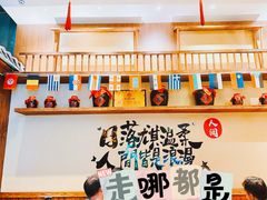 -老高烧烤(龙华星河iCO店)