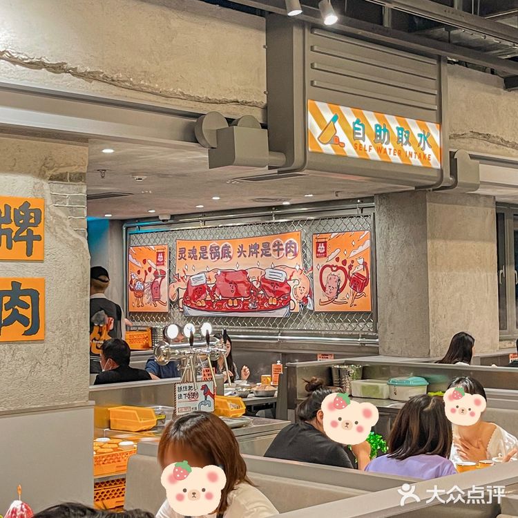 ️怂重庆火锅厂（富华里店）