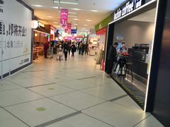 -旅投·国展购物广场
