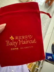 点击看大图 -龙文宝贝上门婴儿理发满月剃胎毛(总店)