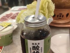 -聚宝源(牛街创始店)
