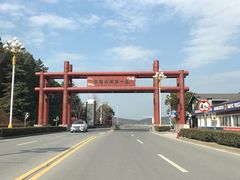 -柒月北岸民宿(西山店)